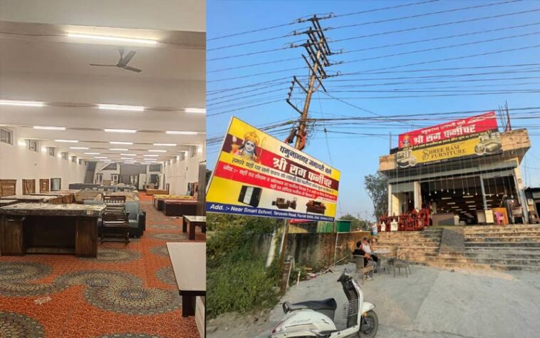 श्री राम फर्नीचर पांवटा साहिब: 25 साल से भरोसेमंद क्वालिटी! ऑर्डर पर मिलता है कस्टमाइज्ड फर्नीचर श्री राम फर्नीचर पांवटा साहिब: 25 साल से भरोसेमंद क्वालिटी! ऑर्डर पर मिलता है कस्टमाइज्ड फर्नीचर