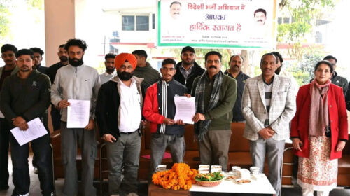 विदेश में नौकरी का सपना हुआ साकार: 49 युवाओं का चयन! कार्यस्थल पर हुई समस्या तो भारतीय दूतावास करेंगे मदद विदेश में नौकरी का सपना हुआ साकार: 49 युवाओं का चयन! कार्यस्थल पर हुई समस्या तो भारतीय दूतावास करेंगे मदद