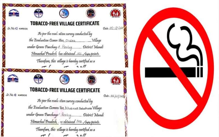 Tobacco Free Village: हिमाचल के इन दो गांव ने बीड़ी-सिगरेट को कहा अलविदा! तंबाकू मुक्त बने…