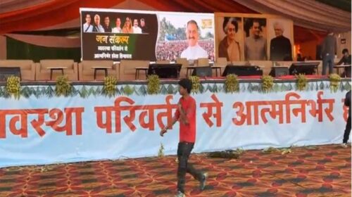 सुक्खू सरकार के तीन साल का जश्न आज: सुरक्षा में 650 जवान तैनात! 1073 बसें भेजी, यह रहेगा ट्रैफिक प्लान सुक्खू सरकार के तीन साल का जश्न आज: सुरक्षा में 650 जवान तैनात! 1073 बसें भेजी, यह रहेगा ट्रैफिक प्लान