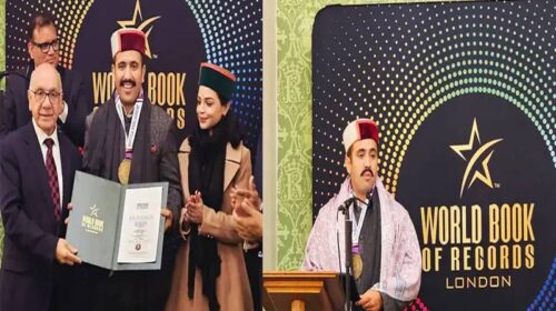 Vikramaditya Singh: ब्रिटिश संसद में सम्मानित हुए विक्रमादित्य सिंह! यूथ एंड आइकॉन अवॉर्ड से नवाजा