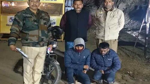 Himachal News Update: बाइक पर चिट्टे की तस्करी करते पकड़े युवक! पुलिस ने ऐसे दबोचे Himachal News Update: बाइक पर चिट्टे की तस्करी करते पकड़े युवक! पुलिस ने ऐसे दबोचे