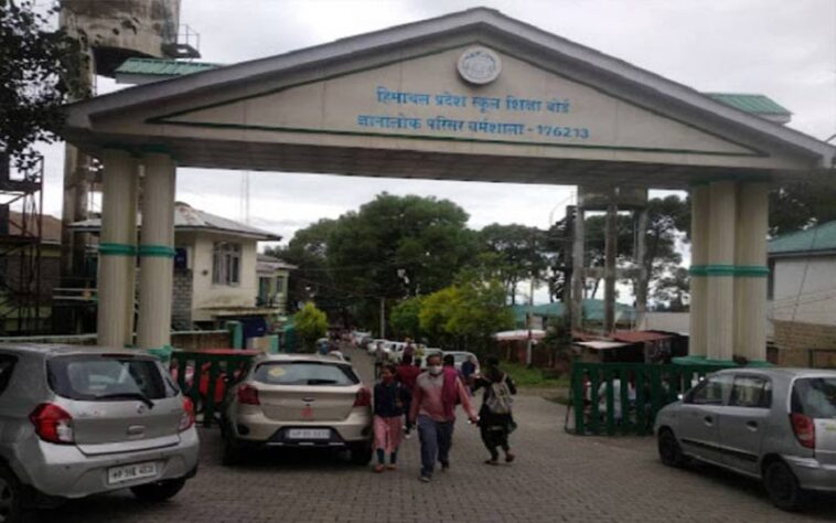 HPBOSE: आ गई तीसरी, 5वीं, 8वीं, 9वीं और जमा एक की डेटशीट! देखे कब से शुरू होगी परीक्षाएं