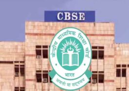 CBSE: 10वीं और 12वीं की प्रैक्टिकल परीक्षा के लिए CBSE ने जारी की नई गाइडलाइंस और SOP! किए बड़े बदलाव