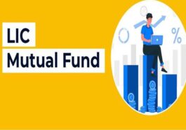 LIC MF New Change Update: निवेशकों के लिए खुशखबरी! LIC MF ने MF Funds पर घटाया जोखिम स्तर