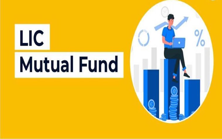 LIC MF New Change Update: निवेशकों के लिए खुशखबरी! LIC MF ने MF Funds पर घटाया जोखिम स्तर