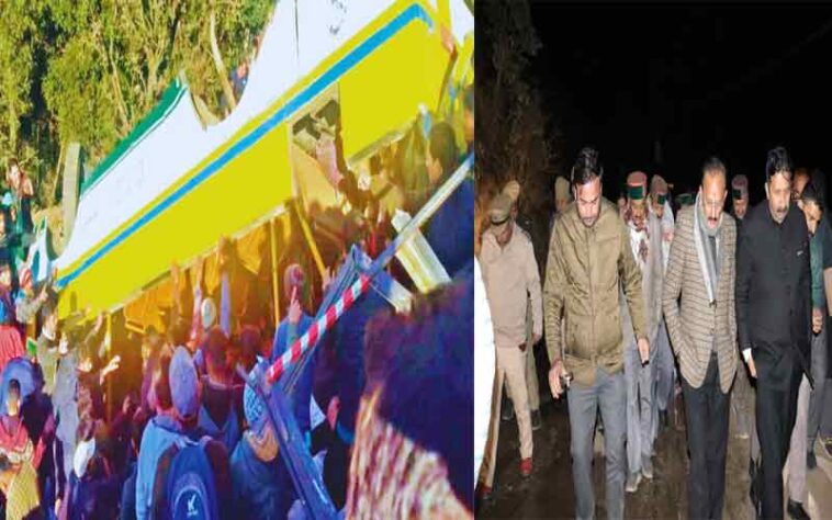 Sirmour News : बस हादसे में 14 लोगों की मौत! 52 घायल, उपमुख्यमंत्री ने किया घटना स्थल का निरीक्षण