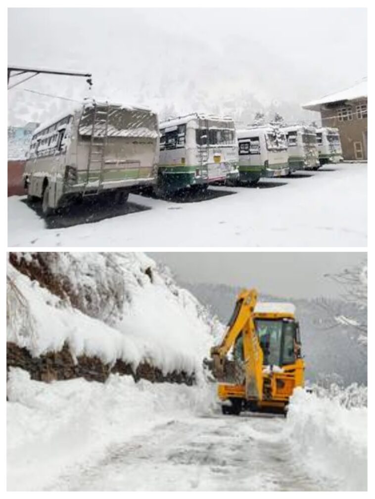 बर्फबारी से थमा परिवहन : हिमाचल में 2000 बस सेवाएं प्रभावित, HRTC के 484 रूट पूरी तरह बंद बर्फबारी से थमा परिवहन : हिमाचल में 2000 बस सेवाएं प्रभावित, HRTC के 484 रूट पूरी तरह बंद