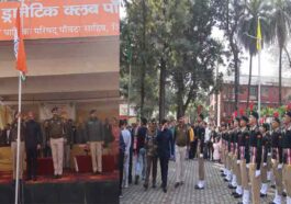 Paonta Sahib: पांवटा साहिब में 77वें गणतंत्र दिवस पर कार्यक्रम आयोजित! एसडीएम ने मार्चपास्ट की ली सलामी