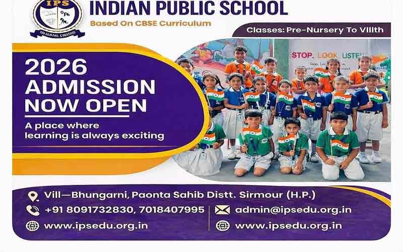 Paonta Sahib: इंडियन पब्लिक स्कूल में 2026 के लिए एडमिशन शुरू! प्री-नर्सरी से कक्षा सातवीं तक मौका