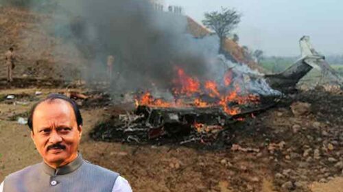 Ajit Pawar Plane Crash: महाराष्ट्र के डिप्टी CM अजित पवार का निधन! कल होगा राजकीय सम्मान के साथ अंतिम संस्कार