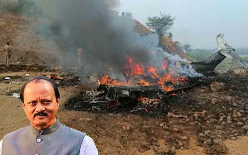 Ajit Pawar Plane Crash: महाराष्ट्र के डिप्टी CM अजित पवार का निधन! कल होगा राजकीय सम्मान के साथ अंतिम संस्कार