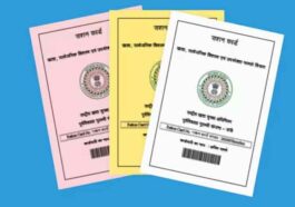 Himachal Latest News: मनरेगा के अंतर्गत 50 दिन कार्य करने वाले परिवार बीपीएल सूची में होंगे शामिल