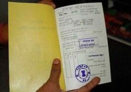 Himachal Latest News: बीपीएल सूची के लिए पात्रता मानदंडों में हुए बदलाव! इन परिवारों को मिली बड़ी छूट