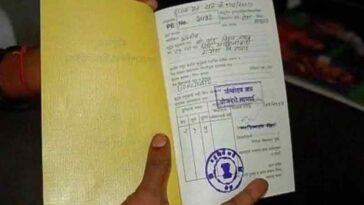 Himachal Latest News: बीपीएल सूची के लिए पात्रता मानदंडों में हुए बदलाव! इन परिवारों को मिली बड़ी छूट