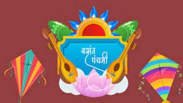 बसंत पंचमी 2026 : कब है बसंत पंचमी! जानिए तिथि सहित पूजा विधि और विशेष उपाय