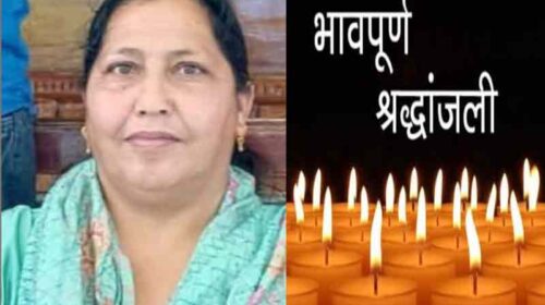 दुखद: बाइक और बस के बीच टक्कर! अनियंत्रित होकर खाई में गिरी महिला, गई जान दुखद: बाइक और बस के बीच टक्कर! अनियंत्रित होकर खाई में गिरी महिला, गई जान