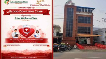 हरबर्टपुर: आशा वेलनेस हॉस्पिटल के दूसरे स्थापना दिवस पर रक्तदान शिविर! 15 जनवरी को आयोजन