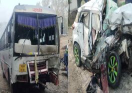 होशियारपुर में कार और बस की टक्कर: हिमाचल के रिटायर्ड फौजी सहित 4 की मौत, भतीजे को छोड़ने एयरपोर्ट जा रहे थे मृतक..