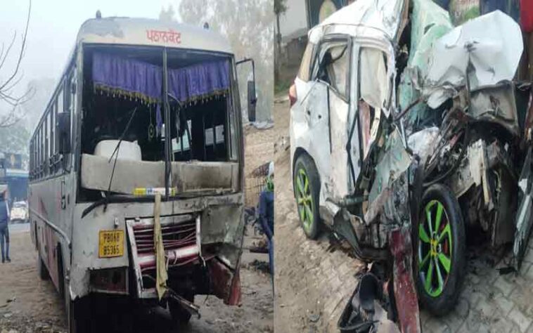 होशियारपुर में कार और बस की टक्कर: हिमाचल के रिटायर्ड फौजी सहित 4 की मौत, भतीजे को छोड़ने एयरपोर्ट जा रहे थे मृतक..