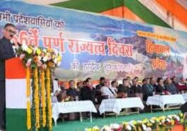 Himachal Statehood Day: प्रागपुर में मनाया पूर्ण राज्यत्व दिवस समारोह! पेंशनरों को बड़ी सौगात, सीएम ने की यह घोषणाएं