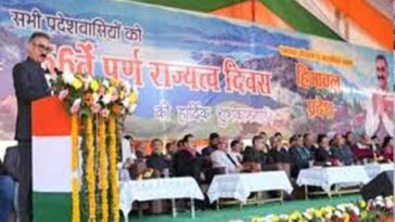 Himachal Statehood Day: प्रागपुर में मनाया पूर्ण राज्यत्व दिवस समारोह! पेंशनरों को बड़ी सौगात, सीएम ने की यह घोषणाएं