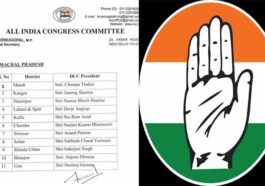 Himachal Latest News: कांग्रेस ने हिमाचल में नियुक्त किए जिला अध्यक्ष! चंपा को मंडी तो आनंद परमार को सिरमौर की कमान Himachal Latest News: कांग्रेस ने हिमाचल में नियुक्त किए जिला अध्यक्ष! चंपा को मंडी तो आनंद परमार को सिरमौर की कमान