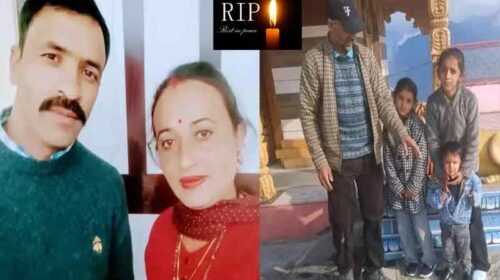 दुखद: माघी त्योहार मनाने मायके आई थी बेटियां! तभी लगी आग, तीन बच्चों सहित 6 की जलने से मौत