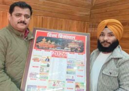 Paonta Sahib : गिरिपार पुत्र मनीष तोमर ने किया हिंद हिमाचल मीडिया के वार्षिक कैलेंडर 2026 का विमोचन