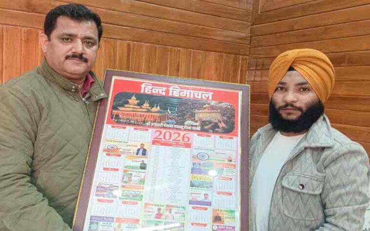 Paonta Sahib : गिरिपार पुत्र मनीष तोमर ने किया हिंद हिमाचल मीडिया के वार्षिक कैलेंडर 2026 का विमोचन