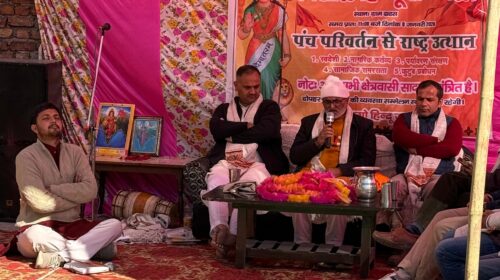 शिलाई : ढाड़स में हिंदू सम्मेलन का भव्य आयोजन, पंच परिवर्तन का दिया संदेश, 200 से अधिक लोगों की रही सहभागिता