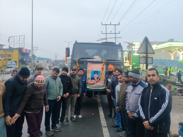 गिरिपार के वीर सपूत कपिल को अंतिम विदाई, पूरे सैन्य सम्मान के साथ पैतृक गांव रवाना