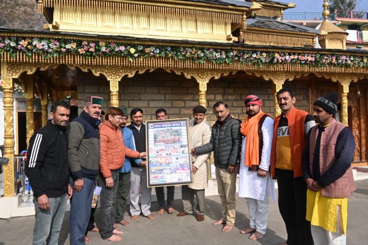 शिलाई: चालदा महासू महाराज के चरणों में ‘देश दिनेश मीडिया’ कैलेंडर-2026 का विमोचन