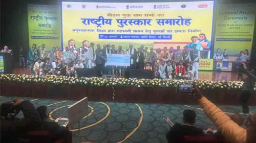 HP News: जवाहर नवोदय विद्यालय को मॉडल यूथ ग्राम सभा में राष्ट्रीय स्तर पर मिला प्रथम पुरस्कार! जीते 1 करोड़ रुपये HP News: जवाहर नवोदय विद्यालय को मॉडल यूथ ग्राम सभा में राष्ट्रीय स्तर पर मिला प्रथम पुरस्कार! जीते 1 करोड़ रुपये