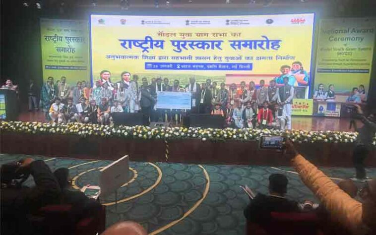 HP News: जवाहर नवोदय विद्यालय को मॉडल यूथ ग्राम सभा में राष्ट्रीय स्तर पर मिला प्रथम पुरस्कार! जीते 1 करोड़ रुपये