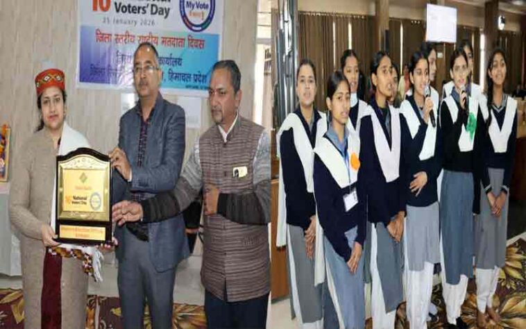 Himachal News: मताधिकार का प्रयोग करने वाला सही मायनों में राष्ट्र का सच्चा नागरिक- डीसी