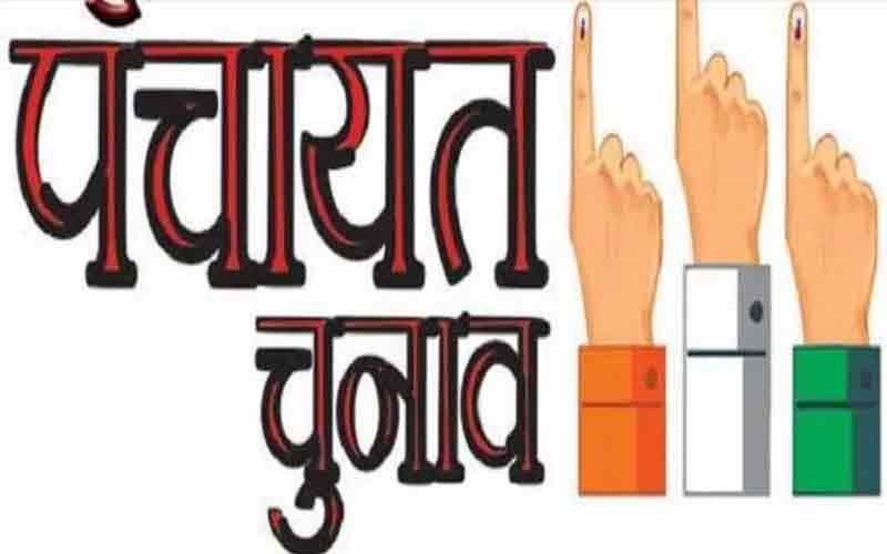 Panchayat Election: पंचायतों में भी शुरू हो सकती है होम वोटिंग सुविधा! ऐप के जरिए होगा 55 हजार बुजुर्गों का मतदान