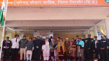 Paonta Sahib: पांवटा साहिब में शहीद स्मारक से गूंजा गणतंत्र दिवस का संदेश! वीर नारियों को मिला सम्मान