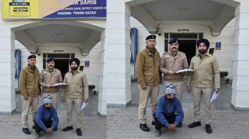 Paonta Sahib: पांवटा में पकड़ा तस्कर! कब्जे से मिली स्मैक, पूछताछ में होंगे कई बड़े खुलासे