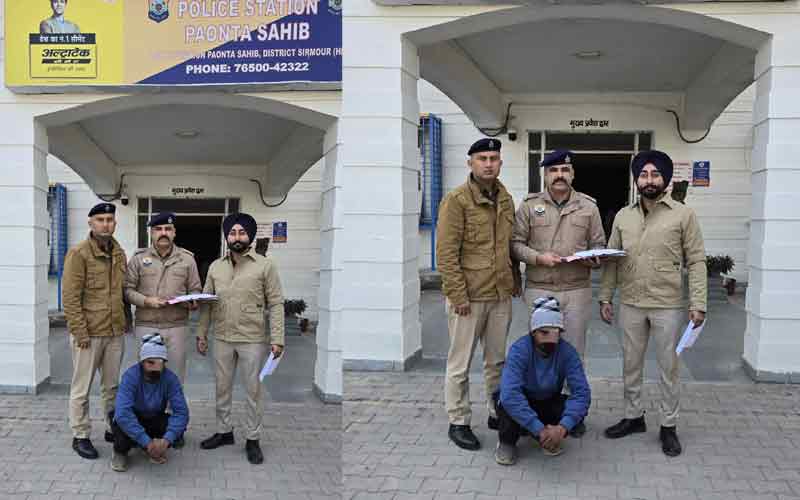 Paonta Sahib: पांवटा में पकड़ा तस्कर! कब्जे से मिली स्मैक, पूछताछ में होंगे कई बड़े खुलासे