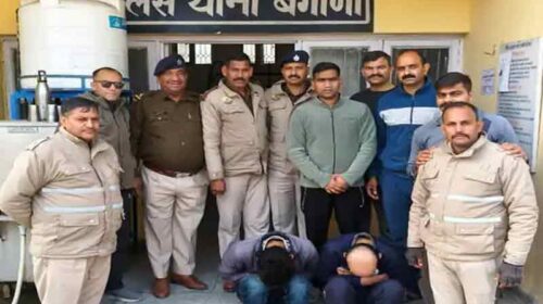 Himachal Crime News: हिमाचल में हेरोइन की सप्लाई करने पहुंचे पंजाब के तस्कर! पुलिस ने जाल बिछाकर ऐसे दबोचे Himachal Crime News: हिमाचल में हेरोइन की सप्लाई करने पहुंचे पंजाब के तस्कर! पुलिस ने जाल बिछाकर ऐसे दबोचे