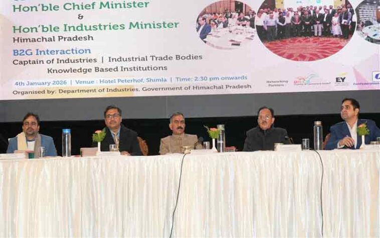 HP News: प्रदेश में स्थापित उद्योग को सशक्त बनाएगी सरकार! सीएम बोले- जल्द लाई जाएगी नई उद्योग नीति