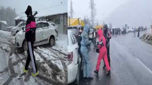 Snowfall In Himachal: शिमला सहित इन क्षेत्रों में सीजन की पहली बर्फबारी! पर्यटक झूमे, यहां सात फुट तक गिरी बर्फ Snowfall In Himachal: शिमला सहित इन क्षेत्रों में सीजन की पहली बर्फबारी! पर्यटक झूमे, यहां सात फुट तक गिरी बर्फ