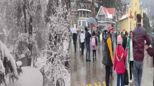 Himachal Snowfall : हिमाचल में बारिश-बर्फबारी शुरू! शिमला में झूमे पर्यटक, पांच जिलों में स्नोफॉल