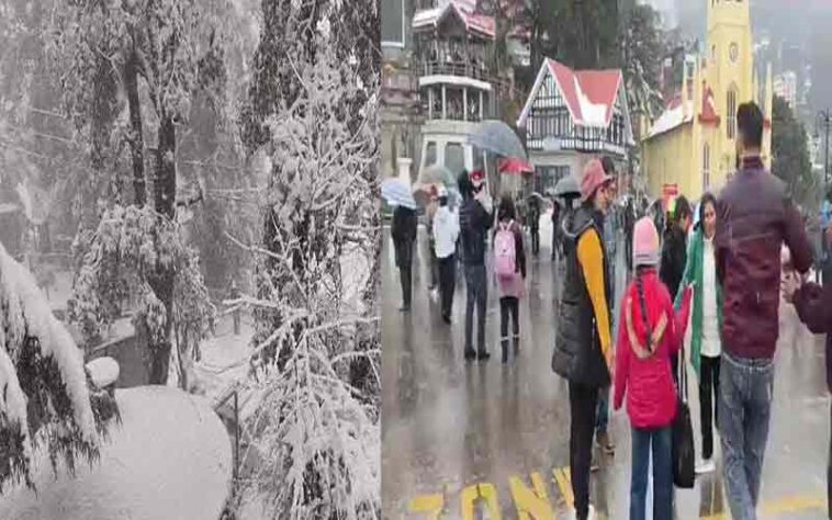 Himachal Snowfall : हिमाचल में बारिश-बर्फबारी शुरू! शिमला में झूमे पर्यटक, पांच जिलों में स्नोफॉल Himachal Snowfall : हिमाचल में बारिश-बर्फबारी शुरू! शिमला में झूमे पर्यटक, पांच जिलों में स्नोफॉल