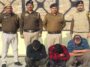 Himachal Crime News: गाड़ी से पकड़ी 1.510 किलोग्राम चरस! बेचने की फिराक में थे तस्कर, तीन काबू