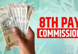 8th Pay Commission : 18,000 वेतन पाने वाले कर्मचारियों की बेसिक सैलरी अब होगी 51 हज़ार! जानिए कैसे