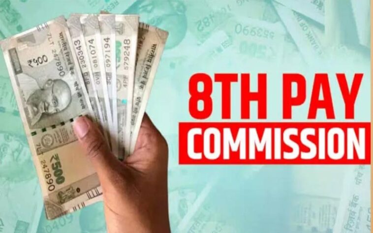 8th Pay Commission : 18,000 वेतन पाने वाले कर्मचारियों की बेसिक सैलरी अब होगी 51 हज़ार! जानिए कैसे 8th Pay Commission : 18,000 वेतन पाने वाले कर्मचारियों की बेसिक सैलरी अब होगी 51 हज़ार! जानिए कैसे