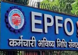 EPFO New Rule: तुरंत करें EPFO में यह अपडेट! वरना अटक सकता है PF का पैसा EPFO New Rule: तुरंत करें EPFO में यह अपडेट! वरना अटक सकता है PF का पैसा