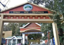 HPU Shimla: एचपीयू ने विद्यार्थियों को दी बड़ी राहत! अब डिग्री पूरी करने और अंक सुधार का मिलेगा विशेष अवसर HPU Shimla: एचपीयू ने विद्यार्थियों को दी बड़ी राहत! अब डिग्री पूरी करने और अंक सुधार का मिलेगा विशेष अवसर
